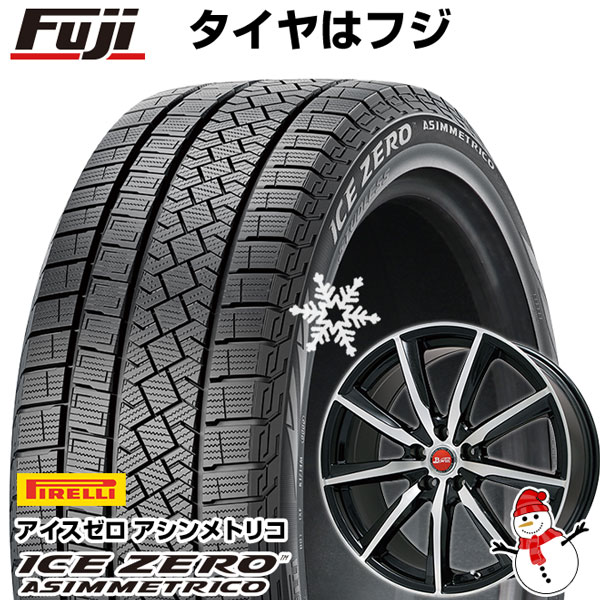 【新品国産5穴114.3車】 スタッドレスタイヤ ホイール4本セット 225/50R18 ピレリ ウィンター アイスゼロアシンメトリコ ビッグウエイ B-WIN ヴェノーザ9 18インチ(送料無料)