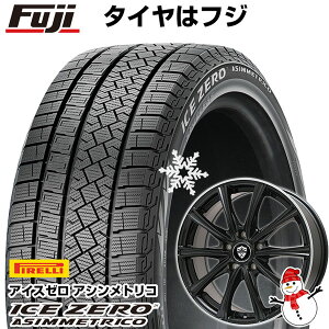 【新品国産5穴114.3車】 スタッドレスタイヤ ホイール4本セット 225/55R18 ピレリ ウィンター アイスゼロアシンメトリコ ブランドル ER16B 18インチ(送料無料)