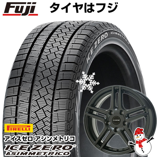 【新品】輸入車用 ベンツCLA（C117） スタッドレスタイヤ ホイール4本セット 205/55R16 ピレリ ウィンター アイスゼロアシンメトリコ ユーロデザイン アイガー 16インチ(送料無料)