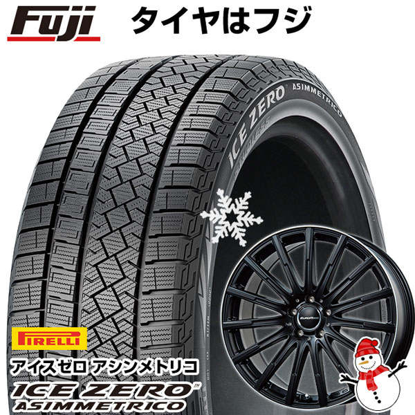 【新品】輸入車用 ベンツCLA（C118） スタッドレスタイヤ ホイール4本セット 205/60R16 ピレリ ウィンター アイスゼロアシンメトリコ ユーロアクシス エアフルト(マットブラック/リムポリッシュ) 16インチ(送料無料)