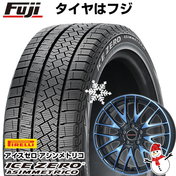 【新品国産5穴114.3車】 スタッドレスタイヤ ホイール4本セット 225/55R18 ピレリ ウィンター アイスゼロアシンメトリコ ビッグウエイ レイシーン プラバ9M(ブルークリア) 18インチ(送料無料)