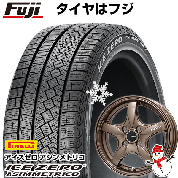 【新品国産4穴100車】 スタッドレスタイヤ ホイール4本セット 185/60R15 ピレリ ウィンター アイスゼロアシンメトリコ レアマイスター CS-V(ブロンズ) 6J 15インチ(送料無料)