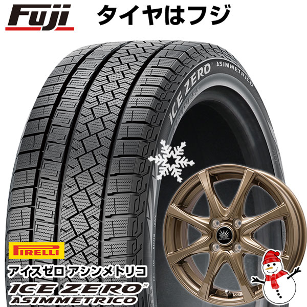 【新品国産車用4穴100】 スタッドレスタイヤ ホイール4本セット 195/65R15 ピレリ ウィンター アイスゼロアシンメトリコ プレミックス アマルフィV Jr(ブロンズ) 5.5J 15インチ(送料無料)