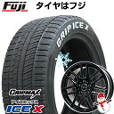 【新品】輸入車用 ベンツCLA（C117） スタッドレスタイヤ ホイール4本セット 205/55R16 グリップマックス アイスX RWL ホワイトレター(限定2022年製) ビッグウエイ EURO AFG(グロスブラック/リムポリッシュ) 16インチ(送料無料)