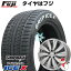 ڿʡ͢ VWʥա åɥ쥹 ۥ4ܥå 205/55R16 åץޥå X RWL ۥ磻ȥ쥿(2022ǯ) ˭ 桼ĥ FK-10(С) 16(̵)