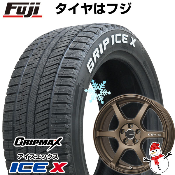 【新品国産5穴114.3車】 スタッドレスタイヤ ホイール4本セット 215/55R17 グリップマックス アイスX RWL ホワイトレター(限定2022年製) レアマイスター CS-V6(ブロンズ) 17インチ(送料無料)