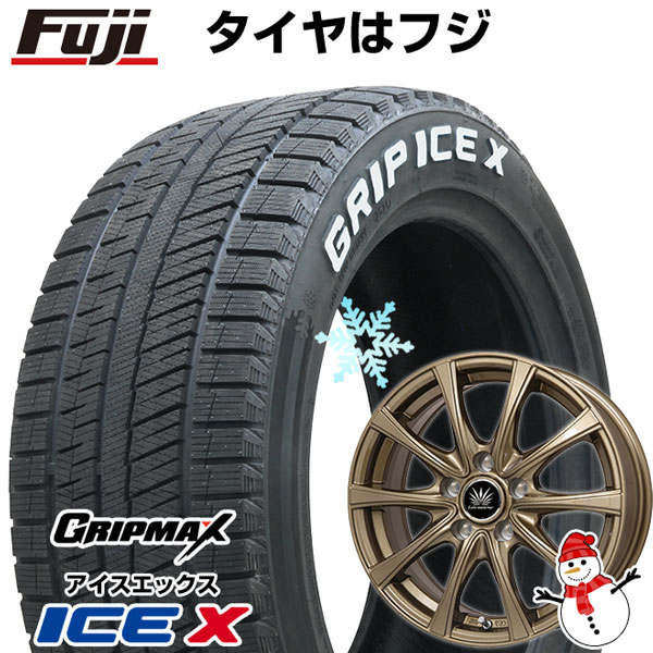 【新品国産5穴114.3車】 スタッドレスタイヤ ホイール4本セット 205/55R16 グリップマックス アイスX RWL ホワイトレター(限定2022年製) プレミックス アマルフィV Jr(ブロンズ) 16インチ(送料無料)