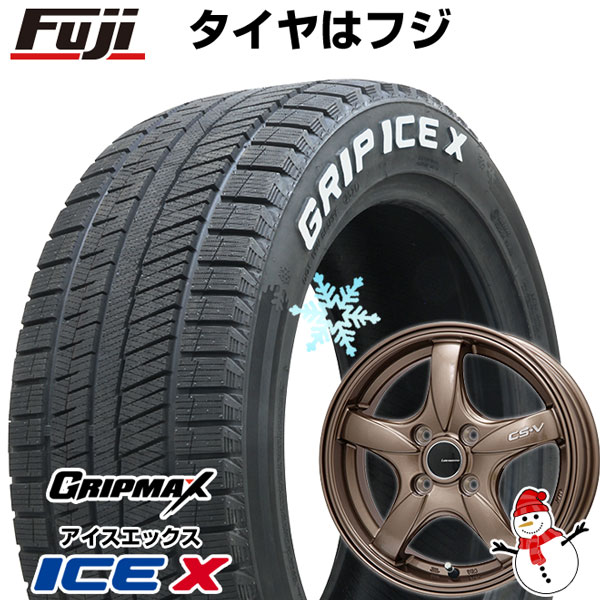 【新品国産4穴100車】 スタッドレスタイヤ ホイール4本セット 195/55R16 グリップマックス アイスX RWL ホワイトレター(限定2022年製) レアマイスター CS-V(ブロンズ) 16インチ(送料無料)