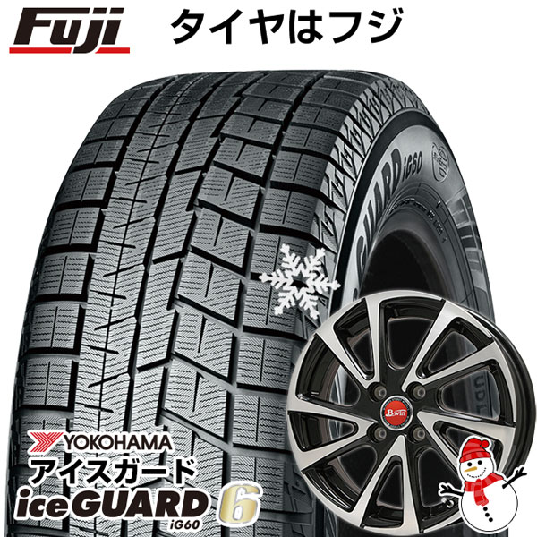 【新品 軽自動車】 スタッドレスタイヤ ホイール4本セット 155/65R13 ヨコハマ アイスガード シックスIG60 ビッグウエイ B-WIN ヴェノーザ10 13インチ(送料無料)