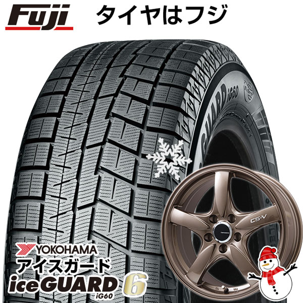 【新品国産5穴114.3車】 スタッドレスタイヤ ホイール4本セット 215/50R17 ヨコハマ アイスガード シックスIG60 レアマイスター CS-V(ブロンズ) 17インチ(送料無料)