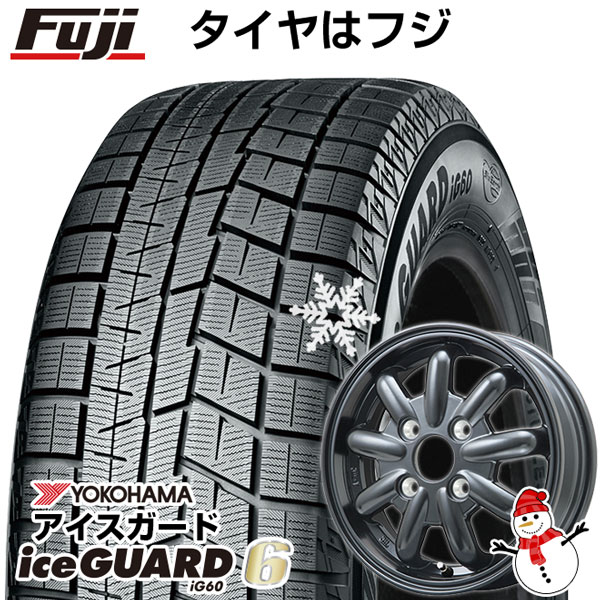 【新品 軽自動車】ハスラー デリカミニ(4WD) スタッドレスタイヤ ホイール4本セット 165/60R15 ヨコハマ アイスガード シックスIG60 ブランドルライン ストレンジャーKST-9改(ブラック) 15インチ(送料無料)