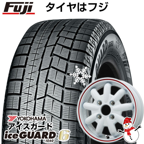 【新品 軽自動車】ハスラー デリカミニ(4WD) スタッドレスタイヤ ホイール4本セット 165/60R15 ヨコハマ アイスガード6 シックスIG60 ブランドルライン ストレンジャーKST-9改 15インチ(送料無料)
