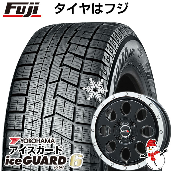 【新品 軽自動車】N-BOX タント スペーシア スタッドレスタイヤ ホイール4本セット 155/65R14 ヨコハマ アイスガード6 シックスIG60 レアマイスター LMG CS-8 14インチ(送料無料)