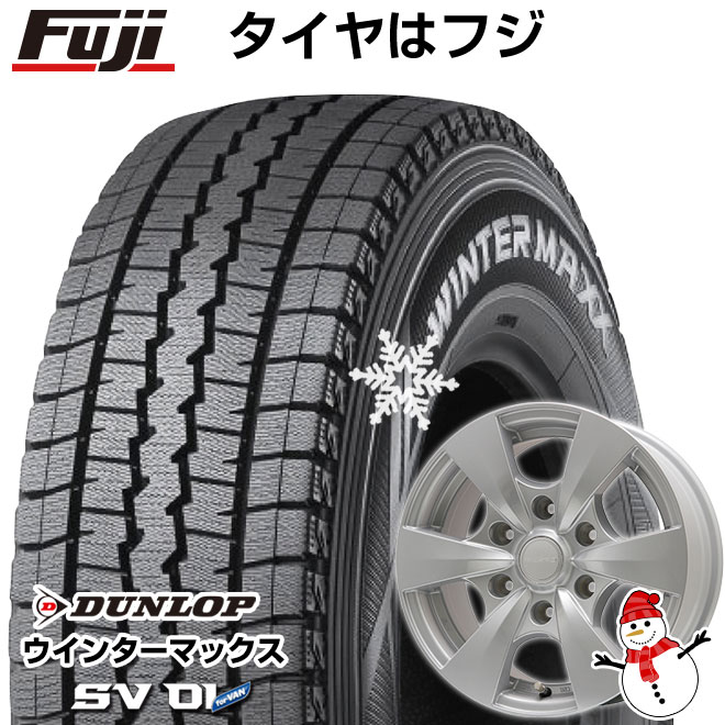 【新品】ハイエース200系用 スタッドレスタイヤ ホイール4本セット 195/80R15 ダンロップ ウインターマックス SV01 107/105L ブランドル S165 15インチ(送料無料)