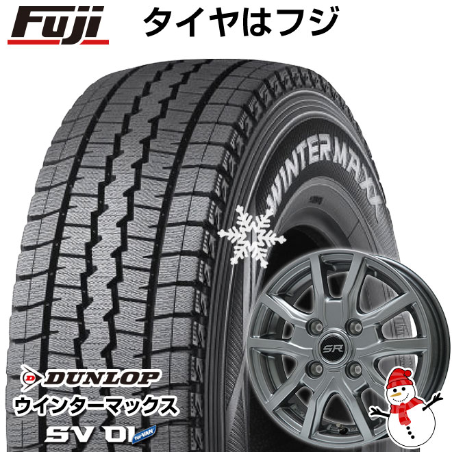 【新品 軽自動車】軽トラ 軽バン スタッドレスタイヤ ホイール4本セット 145R12 ダンロップ ウインターマックス SV01 6PR ブランドル N52 12インチ(送料無料)