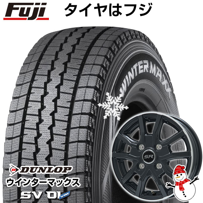 【新品 軽自動車】軽トラ 軽バン スタッドレスタイヤ ホイール4本セット 145/80R12 ダンロップ ウインターマックス SV01 80/78N ブランドル N52B 12インチ(送料無料)