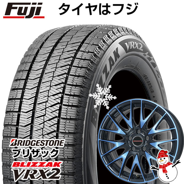 【新品国産5穴114.3車】 スタッドレスタイヤ ホイール4本セット 225/55R18 ブリヂストン ブリザック VRX2 ビッグウエイ レイシーン プラバ9M(ブルークリア) 18インチ(送料無料)