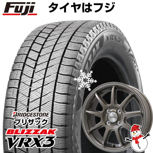 【新品国産4穴100車】 スタッドレスタイヤ ホイール4本セット 185/55R15 ブリヂストン ブリザック VRX3 レアマイスター LMスポーツLM-QR ブロンズ/ラインポリッシュ 15インチ(送料無料)