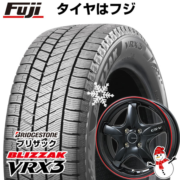 【新品国産4穴100車】 スタッドレスタイヤ ホイール4本セット 185/65R15 ブリヂストン ブリザック VRX3 レアマイスター CS-V(グロスブラック/レッドリム) 15インチ(送料無料)