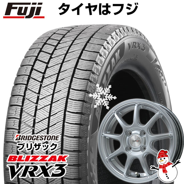 【新品国産4穴100車】 スタッドレスタイヤ ホイール4本セット 195/55R16 ブリヂストン ブリザック VRX3 レアマイスター LMスポーツLM-QR ハイパーシルバー 16インチ(送料無料)