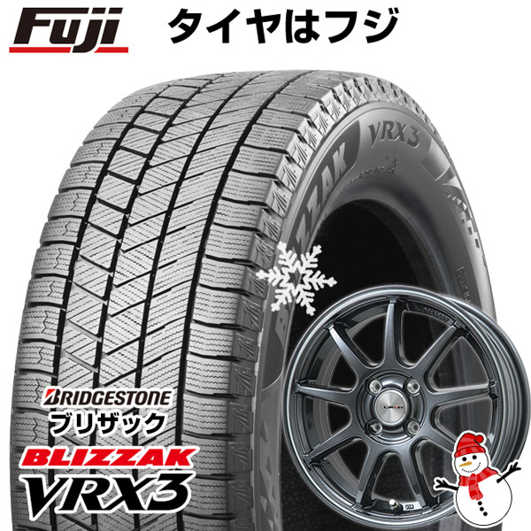 【新品国産4穴100車】 スタッドレスタイヤ ホイール4本セット 195/55R15 ブリヂストン ブリザック VRX3 レアマイスター LMスポーツLM-QR ガンメタ/ラインポリッシュ 15インチ(送料無料)