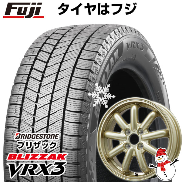 【新品 軽自動車】ハスラー デリカミニ(4WD) スタッドレスタイヤ ホイール4本セット 165/60R15 ブリヂストン ブリザック VRX3 ブランドルライン ストレンジャーKST-9改(ゴールド) 15インチ(送料無料)