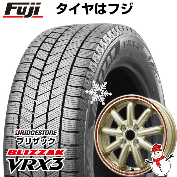 【新品 軽自動車】N-BOX タント スペーシア スタッドレスタイヤ ホイール4本セット 155/65R14 ブリヂストン ブリザック VRX3 ブランドルライン ストレンジャーKST-9改(ゴールドレッドライン) 14インチ(送料無料)