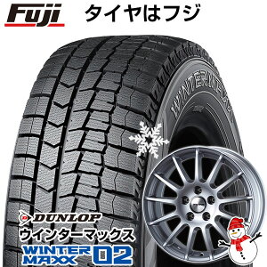 【新品】輸入車用 ベンツAクラス（W176） スタッドレスタイヤ ホイール4本セット 205/55R16 ダンロップ ウインターマックス 02 WM02 ウェッズ アーヴィン F01 16インチ(送料無料)