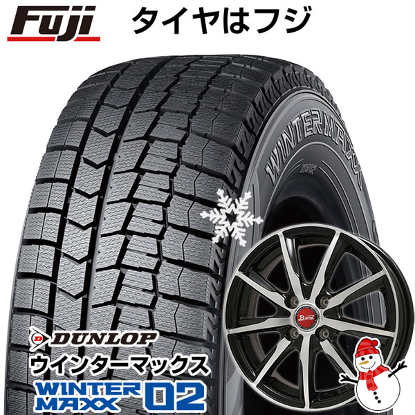 【新品 軽自動車】 スタッドレスタイヤ ホイール4本セット 155/65R13 ダンロップ ウインターマックス 02 WM02 ビッグウエイ B-WIN ヴェノーザ9 13インチ(送料無料)