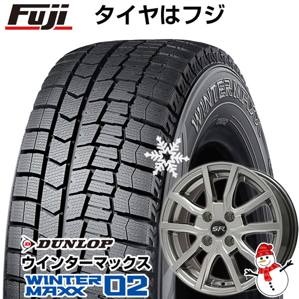 【新品 軽自動車】 スタッドレスタイヤ ホイール4本セット 155/65R13 ダンロップ ウインターマックス 02 WM02 ブランドル N52 13インチ(送料無料)