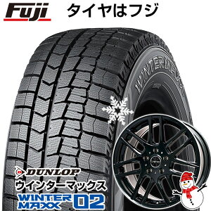 【新品】輸入車用 ベンツCLA（C118） スタッドレスタイヤ ホイール4本セット 205/60R16 ダンロップ ウインターマックス 02 WM02 ビッグウエイ EURO AFG(グロスブラック/リムポリッシュ) 16インチ(送料無料)