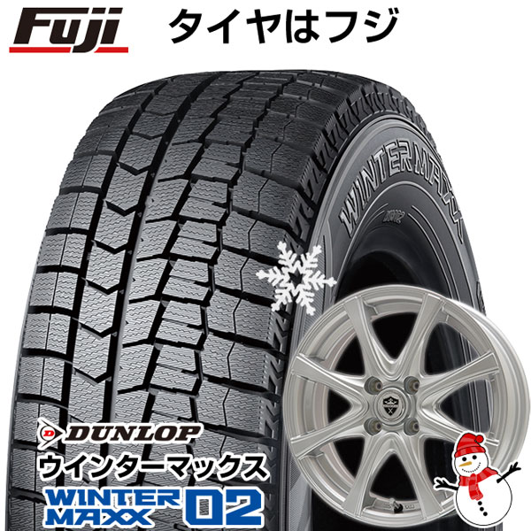 【新品 軽自動車】 スタッドレスタイヤ ホイール4本セット 155/80R13 ダンロップ ウインターマックス 02 WM02 ブランドル KF25 13インチ ※パッソ装着不可(送料無料)