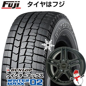 【新品】輸入車用 ベンツCLA（C117） スタッドレスタイヤ ホイール4本セット 205/55R16 ダンロップ ウインターマックス 02 WM02 ユーロデザイン アイガー 16インチ(送料無料)