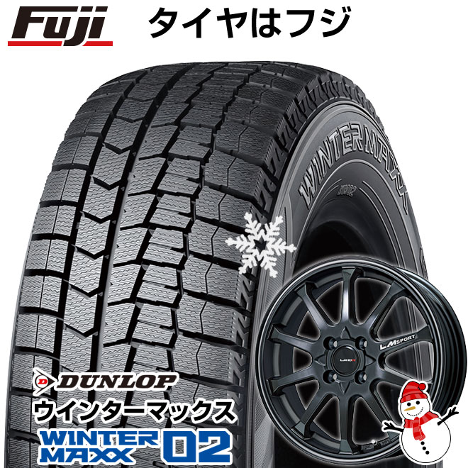 【新品国産4穴100車】 スタッドレスタイヤ ホイール4本セット 195/55R16 ダンロップ ウインターマックス 02 WM02 レアマイスター LMスポーツLM-10R(ブラック/ラインポリッシュ) 16インチ(送料無料)