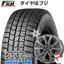 【新品】輸入車用 シトロエンC3 2017- スタッドレスタイヤ ホイール4本セット 205/55R16 ダンロップ ウインターマックス 02 WM02 MAK アンチバス 16インチ(送料無料)