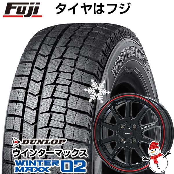 【新品国産5穴114.3車】 スタッドレスタイヤ ホイール4本セット 205/65R15 ダンロップ ウインターマックス 02 WM02 レアマイスター LMスポーツLM-10R(ブラック/レッドライン) 15インチ(送料無料)