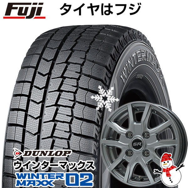 【新品 軽自動車】 スタッドレスタイヤ ホイール4本セット 135/80R12 ダンロップ ウインターマックス 02 WM02 ブランドル N52 12インチ(送料無料)