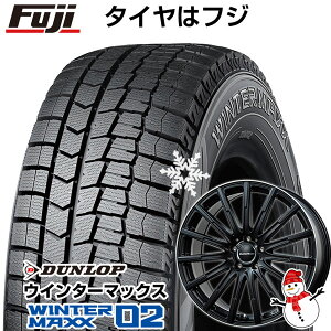 【新品】輸入車用 ベンツAクラス（W177） スタッドレスタイヤ ホイール4本セット 205/60R16 ダンロップ ウインターマックス 02 WM02 ユーロアクシス エアフルト(マットブラック/リムポリッシュ) 16インチ(送料無料)