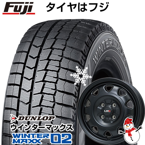 【新品 軽自動車】N-BOX タント スペーシア スタッドレスタイヤ ホイール4本セット 155/65R14 ダンロップ ウインターマックス 02 WM02 レアマイスター LMG OFF-STYLE(マットブラック) 14インチ(送料無料)