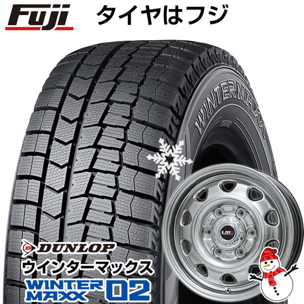 【新品 軽自動車】N-BOX タント スペーシア スタッドレスタイヤ ホイール4本セット 165/55R15 ダンロップ ウインターマックス 02 WM02 レアマイスター LMG OFF-STYLE(ハイパーシルバー) 15インチ(送料無料)