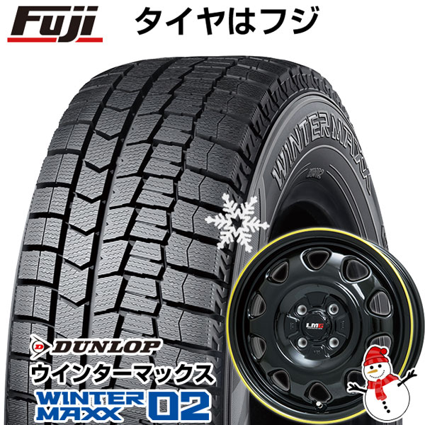 【新品国産4穴100車】 スタッドレスタイヤ ホイール4本セット 165/70R14 ダンロップ ウインターマックス 02 WM02 レアマイスター LMG OFF-STYLE(グロスブラック/イエローリム) 14インチ(送料無料)
