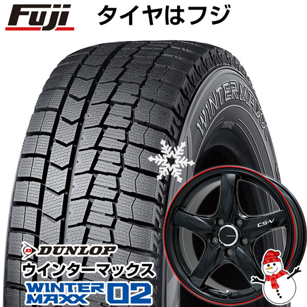 【新品国産5穴114.3車】 スタッドレスタイヤ ホイール4本セット 225/60R17 ダンロップ ウインターマックス 02 WM02 レアマイスター CS-V(グロスブラック/レッドリム) 17インチ(送料無料)