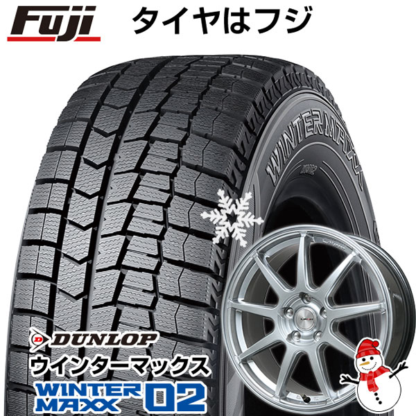 【新品国産5穴100車】 スタッドレスタイヤ ホイール4本セット 195/65R15 ダンロップ ウインターマックス 02 WM02 レアマイスター LMスポーツLM-QR ハイパーシルバー 15インチ(送料無料)