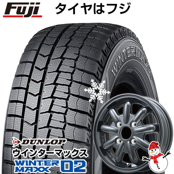 【新品 軽自動車】ハスラー デリカミニ(4WD) スタッドレスタイヤ ホイール4本セット 165/60R15 ダンロップ ウインターマックス 02 WM02 ブランドルライン ストレンジャーKST-9改(ブラック) 15インチ(送料無料)