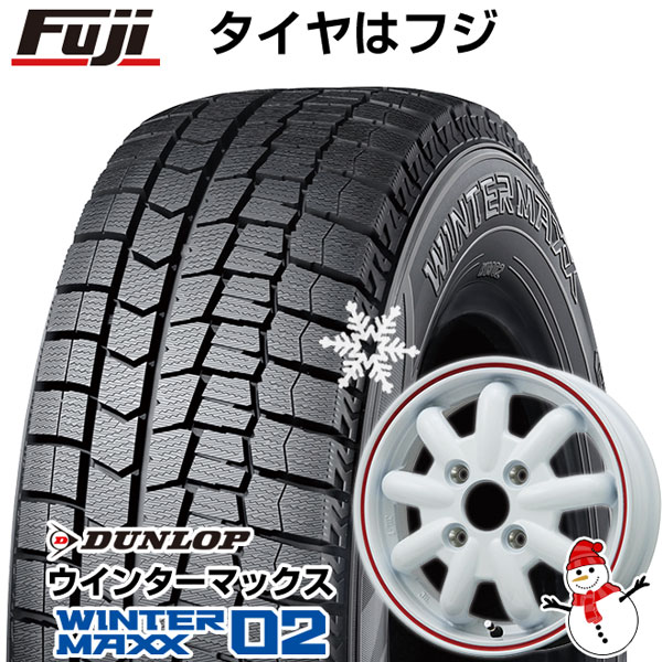 【新品 軽自動車】 スタッドレスタイヤ ホイール4本セット 135/80R12 ダンロップ ウインターマックス 02 WM02 ブランドルライン ストレンジャーKST-9改(ホワイトレッドライン) 12インチ(送料無料)