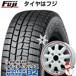 【新品 軽自動車】 スタッドレスタイヤ ホイール4本セット 155/55R14 ダンロップ ウインターマックス 02 WM02 ブランドルライン ストレンジャーKST-9改(ホワイトレッドライン) 14インチ(送料無料)