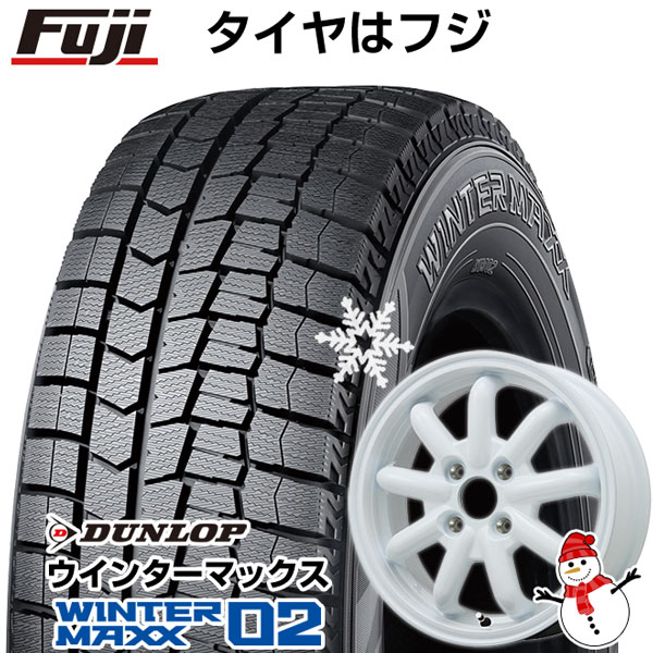 【新品 軽自動車】ハスラー デリカミニ(4WD) スタッドレスタイヤ ホイール4本セット 165/60R15 ダンロップ ウインターマックス 02 WM02 ブランドルライン ストレンジャーKST-9改(ホワイト) 15インチ(送料無料)