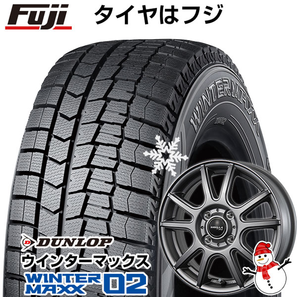 【新品国産4穴100車】 スタッドレスタイヤ ホイール4本セット 175/65R15 ダンロップ ウインターマックス 02 WM02 トピー シビラ NEXT PX【限定】 15インチ(送料無料)