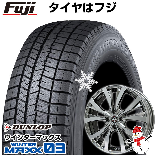 初回限定 取付対象 送料無料 S660 Dunlop ダンロップ ウインターマックス 03 Wm03f 165 55r15 R 195 45r16 スタッドレスタイヤ ホイール4本セットpremix プレミックス サッシカイア Bmcポリッシュ F 5 00 15 R 6 50 16 正規激安 Rachelboutique Com 初回限定 取付対象 送料無料 S660 Dunlop ダンロップ ウインターマックス 03 Wm03f 165 55r15 R 195 45r16 スタッドレスタイヤ ホイール4本セットpremix プレミックス サッシカイア Bmcポリッシュ F 5 00 15 R 6 50 16 正規激安 Rachelboutique Com