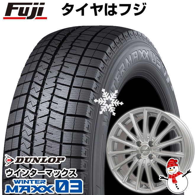 【パンク保証付き】【新品国産4穴100車】 スタッドレスタイヤ ホイール4本セット 195/55R16 ダンロップ ウインターマックス 03 WM03 レアマイスター LM-S FS15 (シルバーポリッシュ) 16インチ(送料無料)